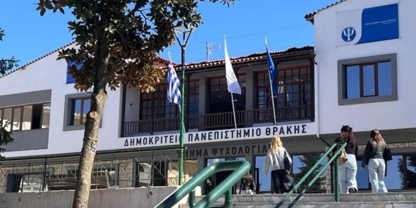 Διδυμότειχο 1